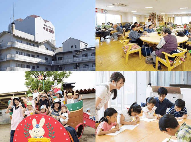 社会福祉法人 王慈福祉会